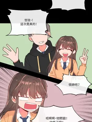 妳的肖像畫 1-40話[完結]_013048