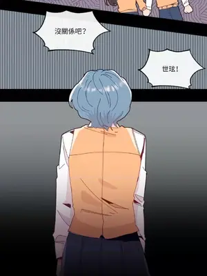 妳的肖像畫 1-40話[完結]_013049