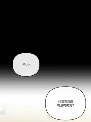 妳的肖像畫 1-40話[完結]_013050