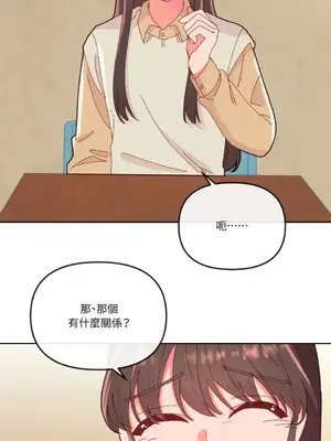 妳的肖像畫 1-40話[完結]_013051