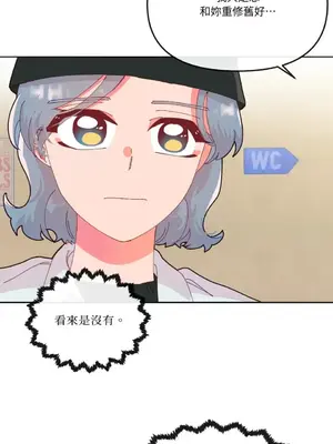 妳的肖像畫 1-40話[完結]_013052