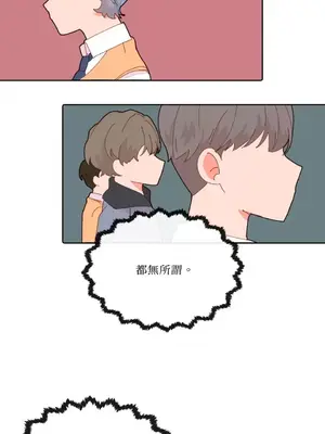 妳的肖像畫 1-40話[完結]_013054