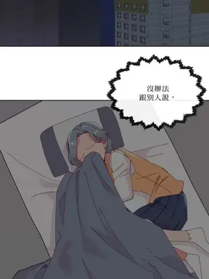 妳的肖像畫 1-40話[完結]_013055