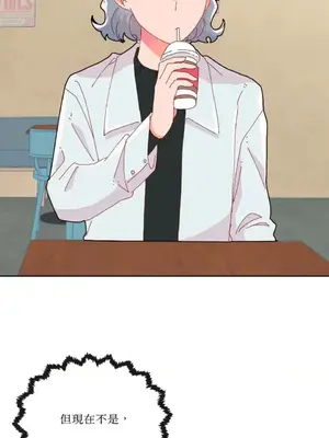 妳的肖像畫 1-40話[完結]_013057