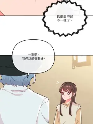 妳的肖像畫 1-40話[完結]_013058