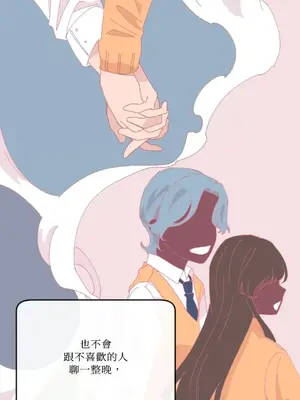 妳的肖像畫 1-40話[完結]_013060