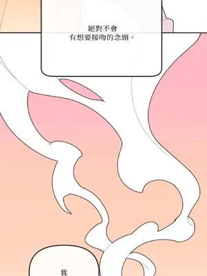 妳的肖像畫 1-40話[完結]_013063