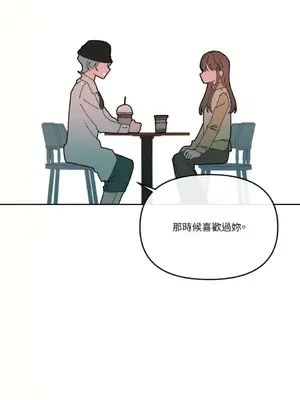 妳的肖像畫 1-40話[完結]_013064