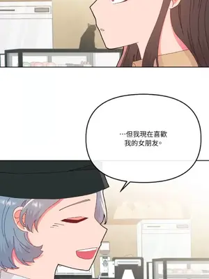 妳的肖像畫 1-40話[完結]_013065