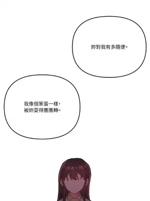 妳的肖像畫 1-40話[完結]_013066