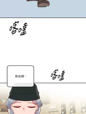 妳的肖像畫 1-40話[完結]_013071