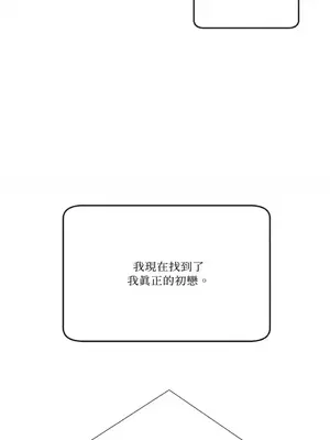 妳的肖像畫 1-40話[完結]_013072