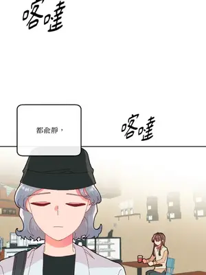 妳的肖像畫 1-40話[完結]_014001