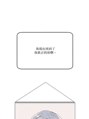 妳的肖像畫 1-40話[完結]_014002