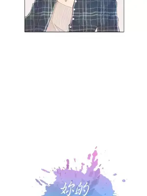 妳的肖像畫 1-40話[完結]_014003