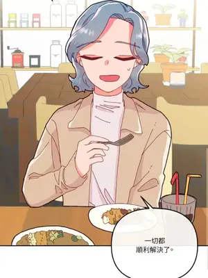 妳的肖像畫 1-40話[完結]_014005