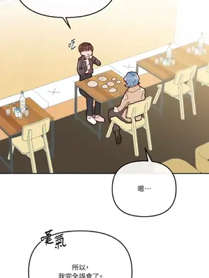 妳的肖像畫 1-40話[完結]_014007