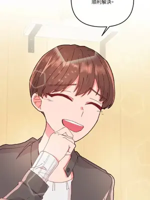 妳的肖像畫 1-40話[完結]_014010