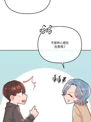 妳的肖像畫 1-40話[完結]_014011