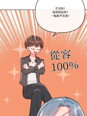 妳的肖像畫 1-40話[完結]_014012