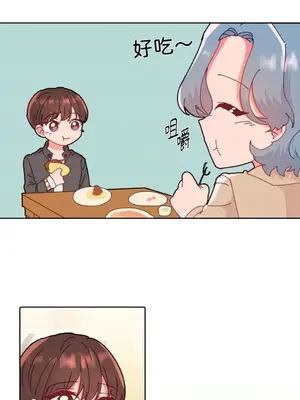 妳的肖像畫 1-40話[完結]_014014