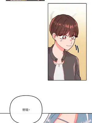 妳的肖像畫 1-40話[完結]_014015