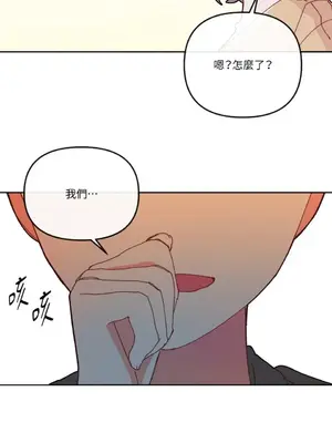 妳的肖像畫 1-40話[完結]_014016