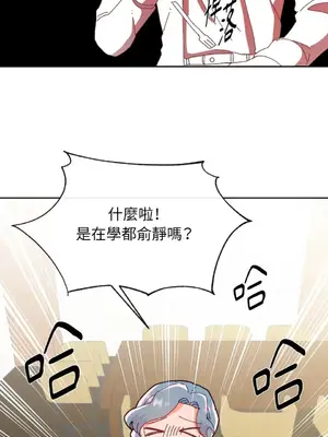 妳的肖像畫 1-40話[完結]_014019