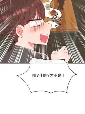 妳的肖像畫 1-40話[完結]_014020