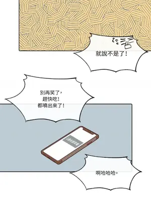 妳的肖像畫 1-40話[完結]_014021