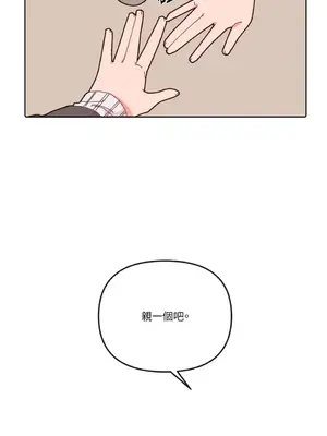 妳的肖像畫 1-40話[完結]_014024