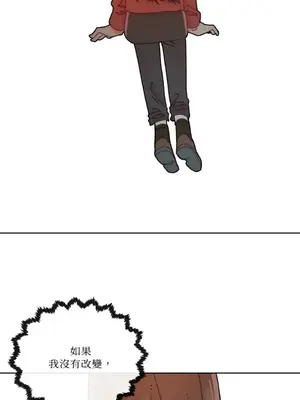 妳的肖像畫 1-40話[完結]_014034