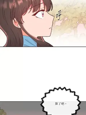 妳的肖像畫 1-40話[完結]_014038