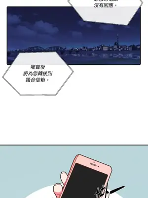 妳的肖像畫 1-40話[完結]_014040