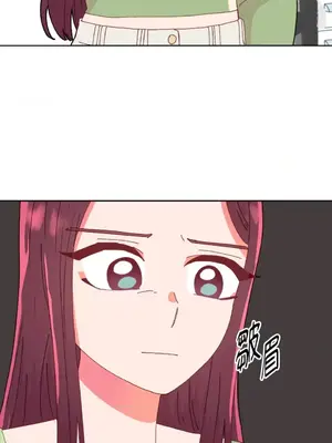 妳的肖像畫 1-40話[完結]_014042