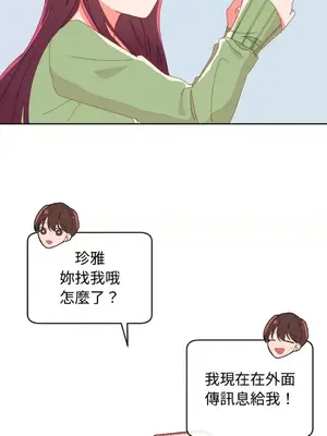 妳的肖像畫 1-40話[完結]_014044