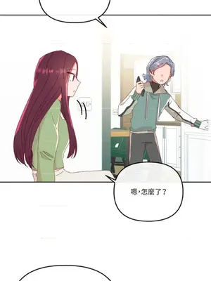 妳的肖像畫 1-40話[完結]_014046