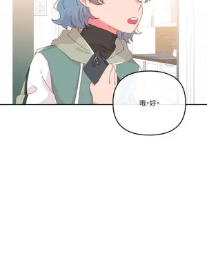 妳的肖像畫 1-40話[完結]_014047