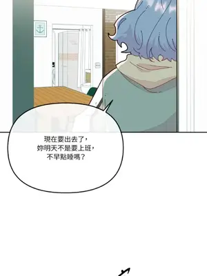 妳的肖像畫 1-40話[完結]_014048