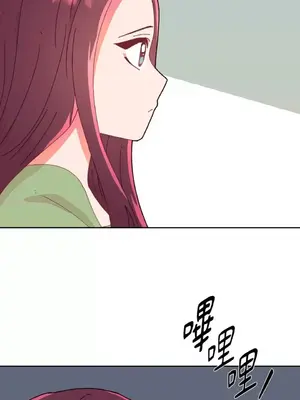 妳的肖像畫 1-40話[完結]_014049