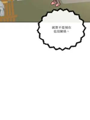 妳的肖像畫 1-40話[完結]_014051