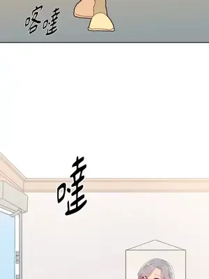 妳的肖像畫 1-40話[完結]_014052