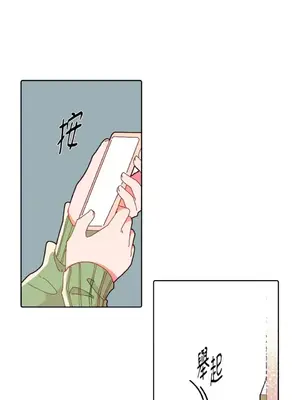 妳的肖像畫 1-40話[完結]_014055