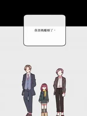 妳的肖像畫 1-40話[完結]_015001