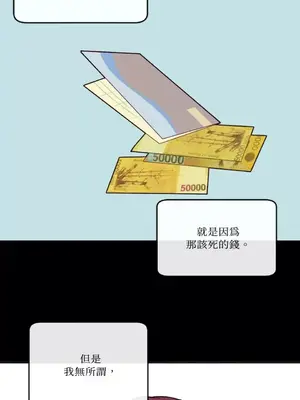 妳的肖像畫 1-40話[完結]_015002