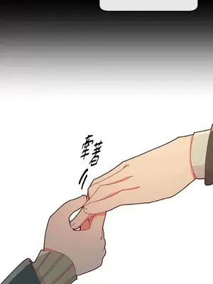 妳的肖像畫 1-40話[完結]_015004