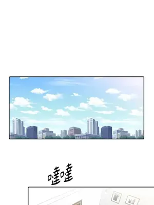 妳的肖像畫 1-40話[完結]_015007