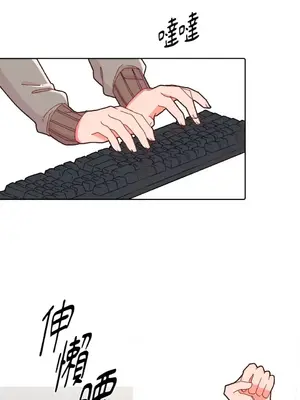 妳的肖像畫 1-40話[完結]_015008