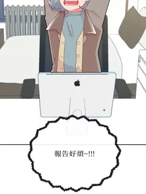 妳的肖像畫 1-40話[完結]_015009