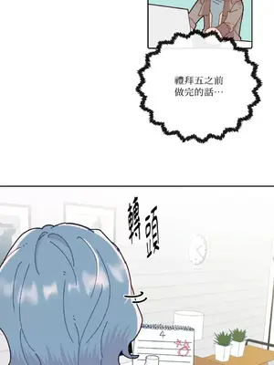妳的肖像畫 1-40話[完結]_015011